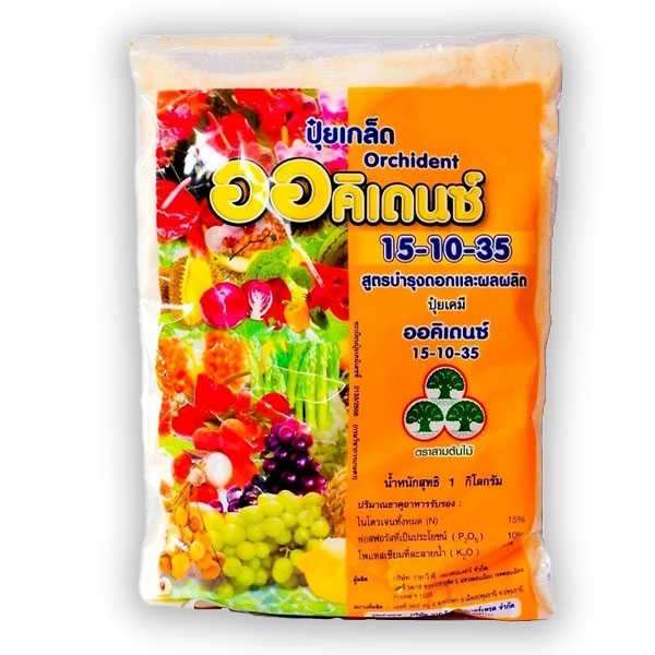 ปุ๋ยเกล็ด YVP ออคิเดนซ์ Orchident สุตร 15-10-35 สูตรบำรุงดอกและผลผลิต บรรจุ 1 กิโลกรัม