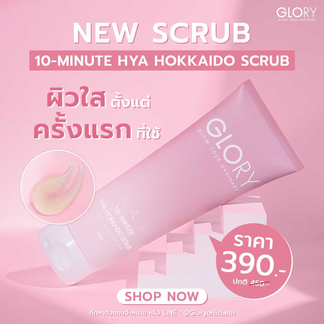 HYA Hokkaido Scrub