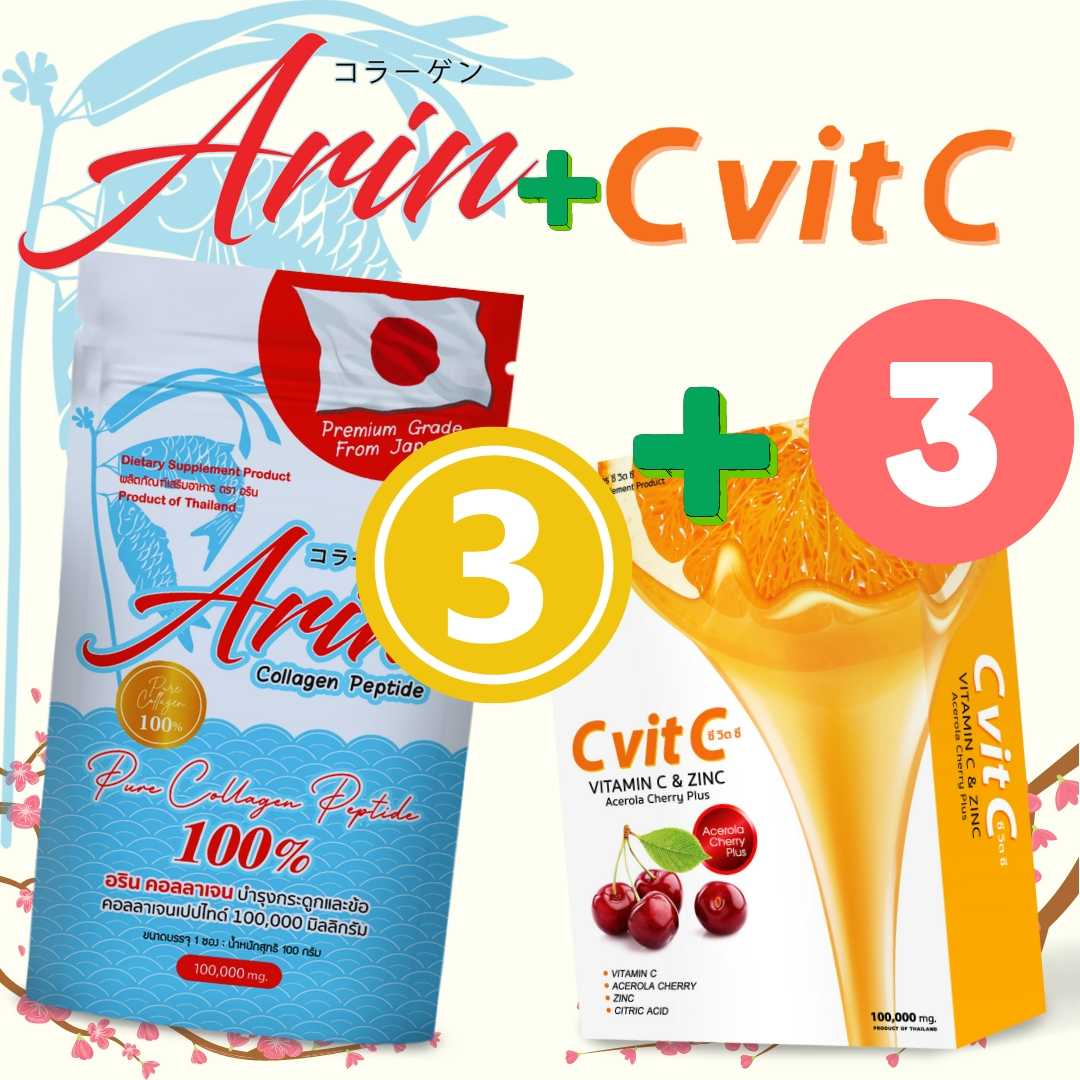Arin Collage100g 3 ซอง + C vit C Vitamin C  3 กล่อง