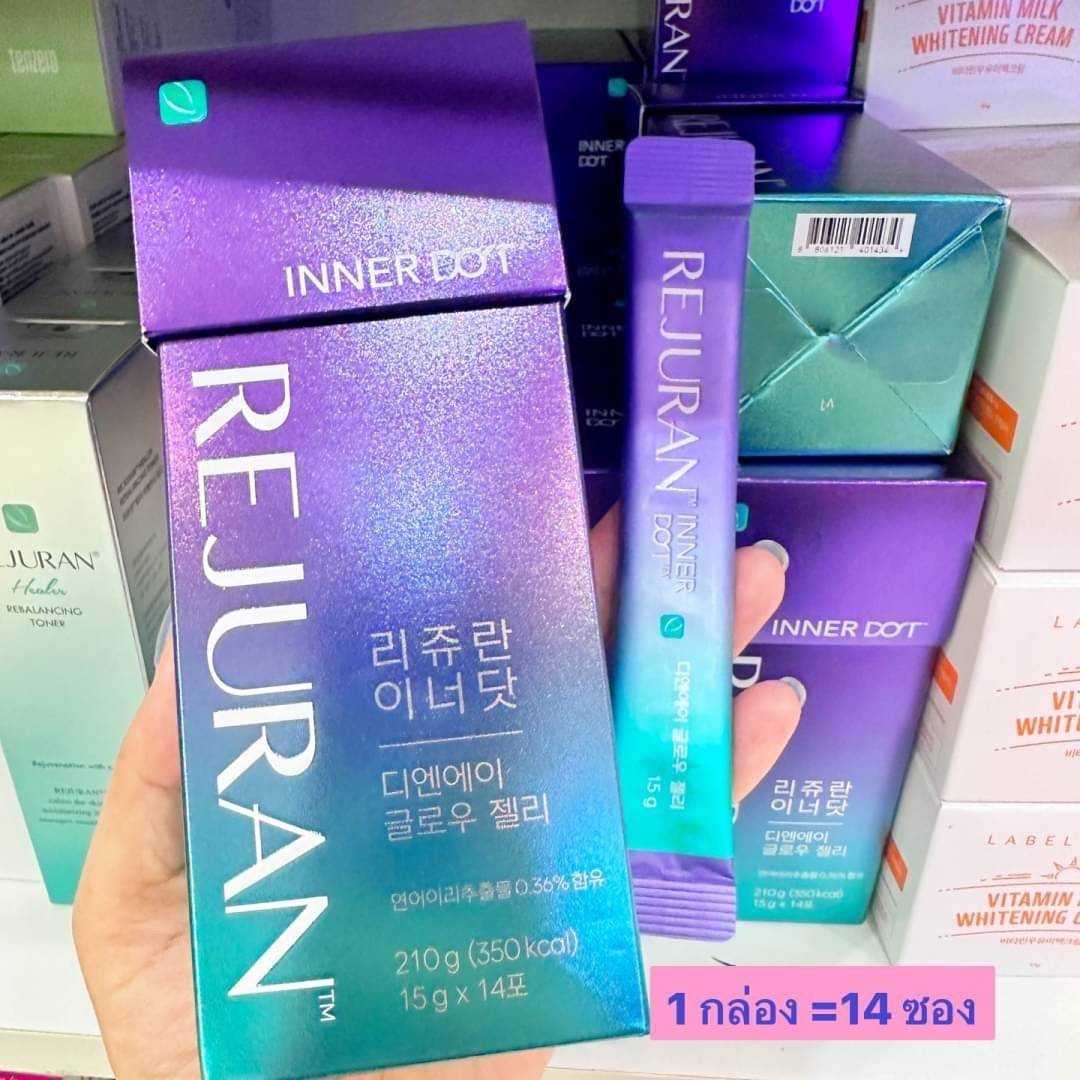 อาหารเสริม REJURAN INNER DOT - DNA GLOW JELLY  (14pc/box)