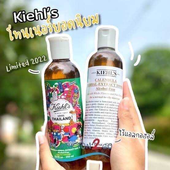 โทนเนอร์ Kiehl's Calendula Herbal-Extract Toner Alcohol-Free 250ml เหมาะสำหรับผิวธรรมดาถึงผิวมัน