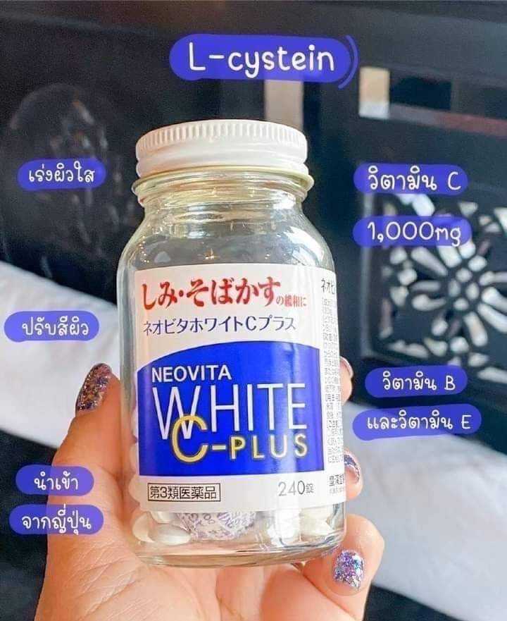 วิตามิน บำรุงผิว Neovita white plus C  240 เม็ด