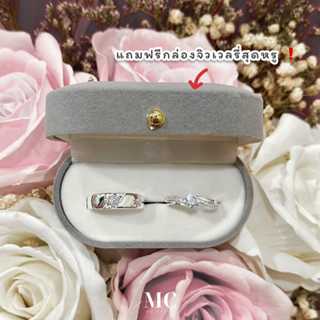 แหวนคู่เงินเเท้,เงินชุปทองคำขาวรุ่น Cilo.Anisa 💍💖✅สลักชื่อฟรี🤍ไม่ลอกไม่แพ้ ✨แถมกล่องจิวและผ้าเช็ด