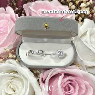 แหวนคู่เงินเเท้,เงินชุปทองคำขาวรุ่น IRIS.EMMA💍💖✅สลักชื่อฟรี🤍ไม่ลอกไม่แพ้ ✨แถมฟรีกล่องจิวผ้าเช็ด✨