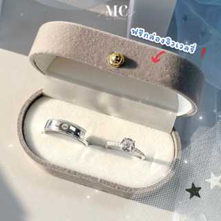 แหวนคู่เงินเเท้,เงินชุปทองคำขาวรุ่นBilly.Ann💍💖✅สลักชื่อฟรี🤍ไม่ลอกไม่แพ้✨แถมฟรีกล่องจิวและผ้าเช็ด✨
