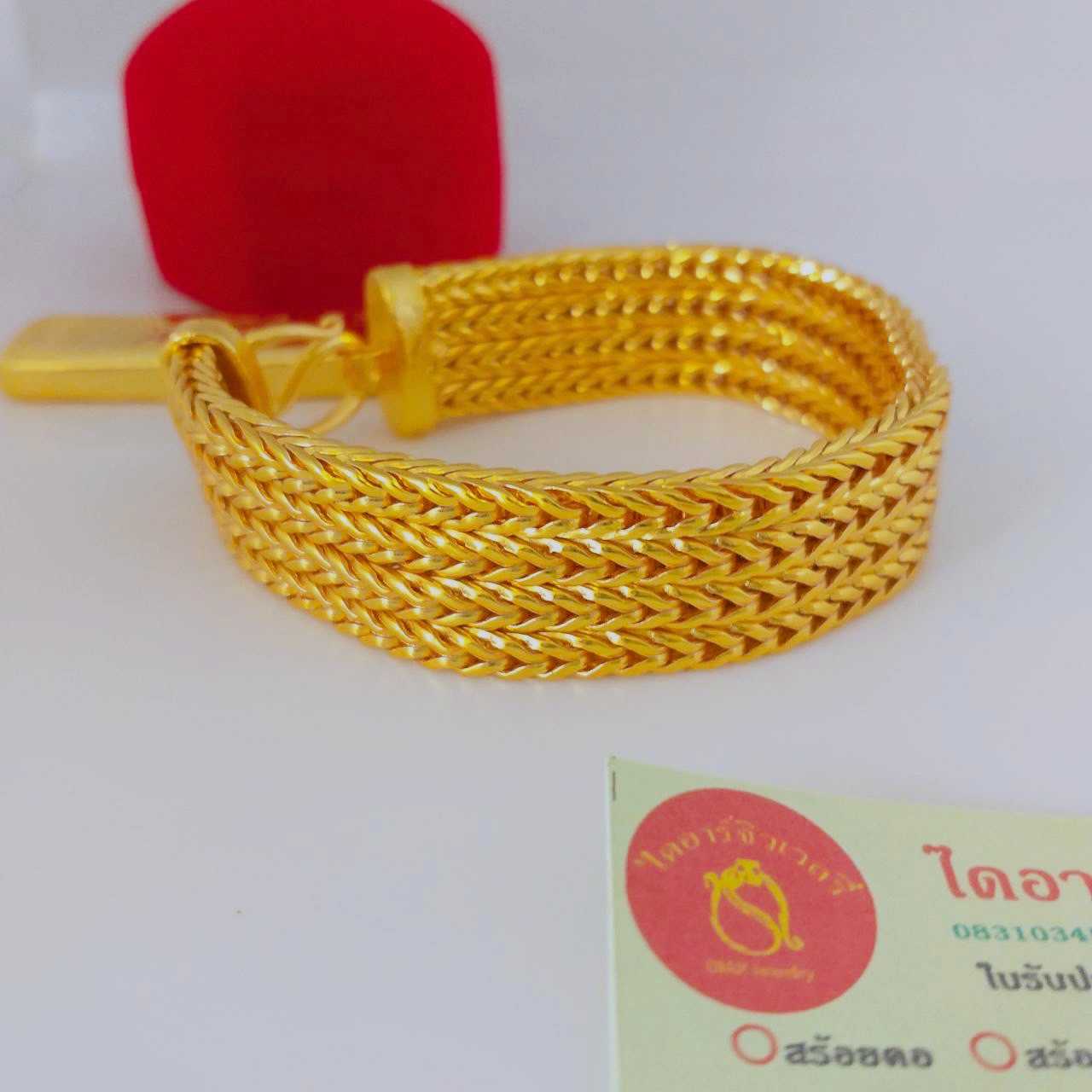 สร้อยข้อมือสี่เสาแพแบบเลสสี่เส้นทองโคลนนิ่งหนัก 5 บาท
