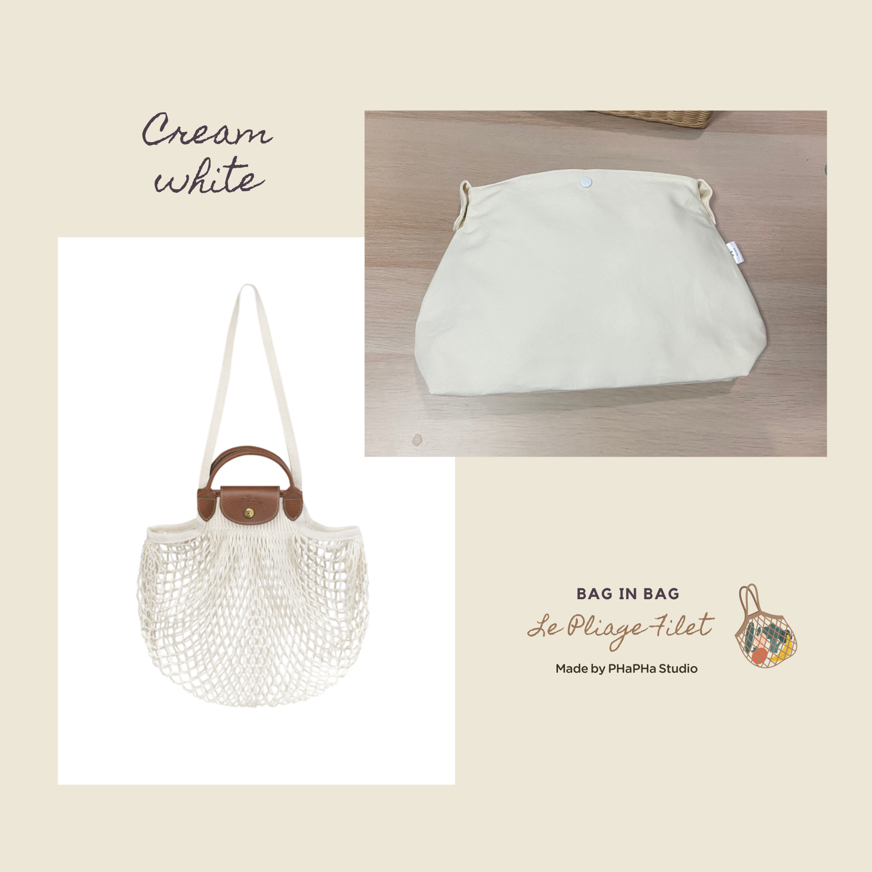 Bag in Bag กระเป๋าไส้ในไซส์ S สี cream white🍦 📌 พร้อมส่ง
