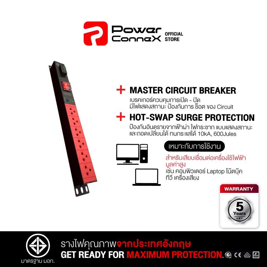 PowerConneX (Red) 6xTIS Outlets With Surge Protection & Overload Protection (PCX-PXC5PHTSS-TS06)