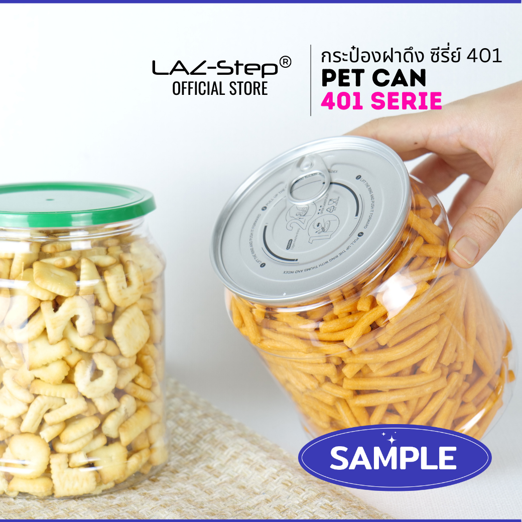 SAMPLE: ตัวอย่างกระป๋อง PET ฝาดึง  ซีรี่ส์ 401 ปากกว้าง 99 มม ใช้กับเครื่องปิดฝากระป๋อง