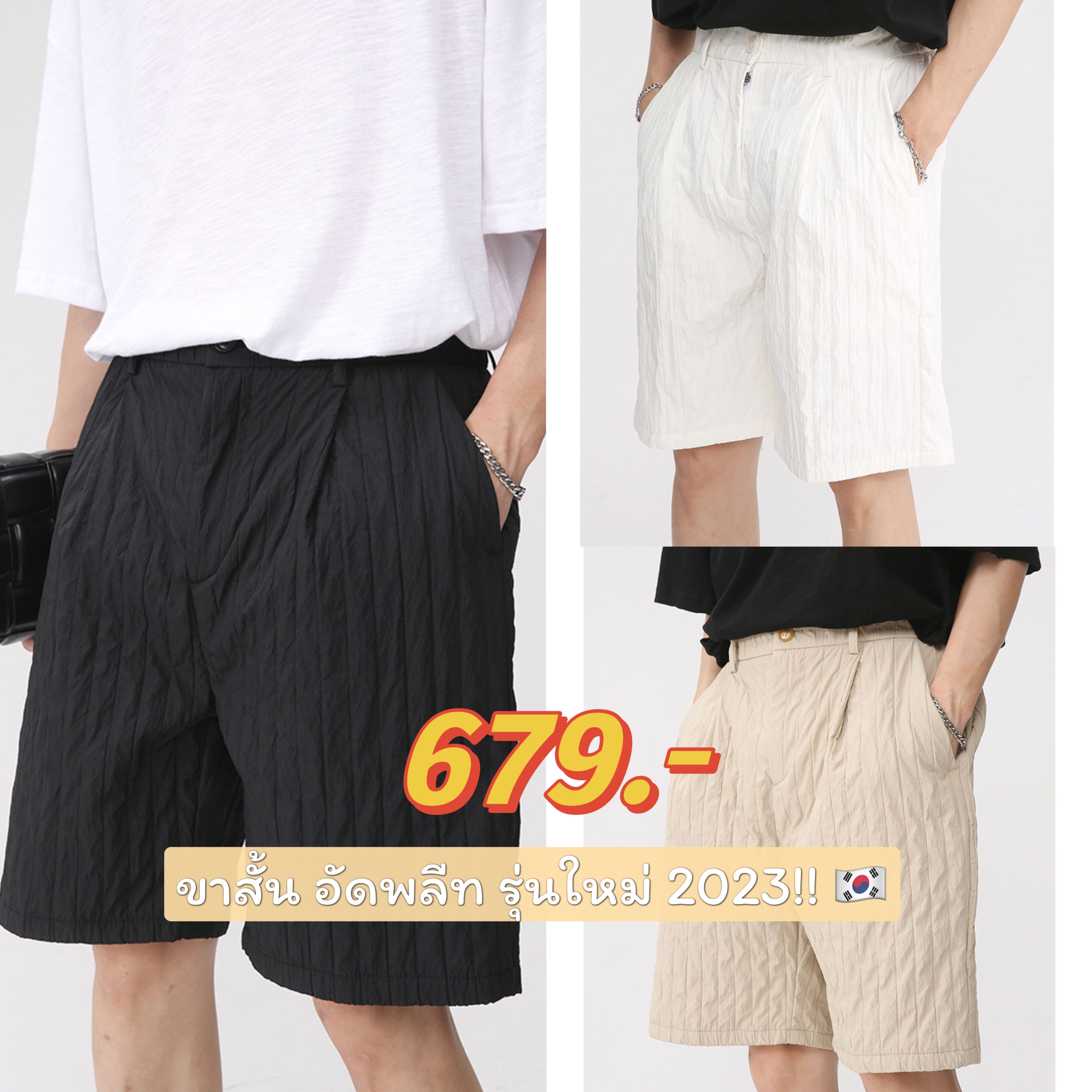 PLEATS SHORT