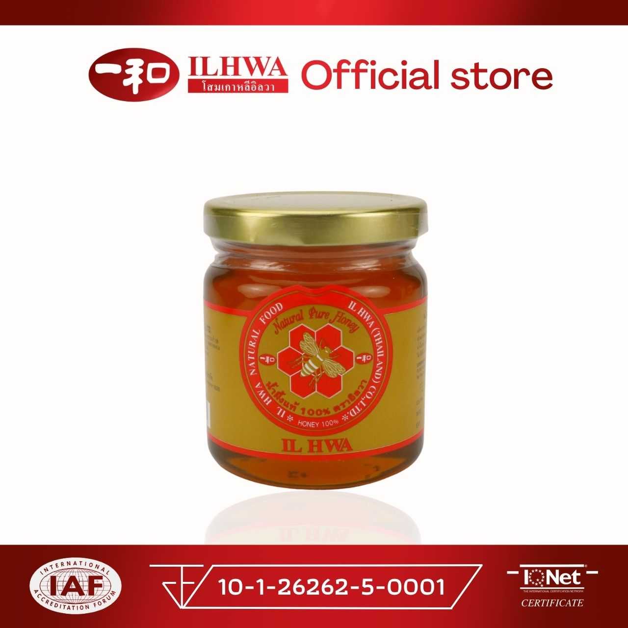 น้ำผึ้งธรรมชาติแท้ 100%  200 กรัม ทานได้ทุกช่วง