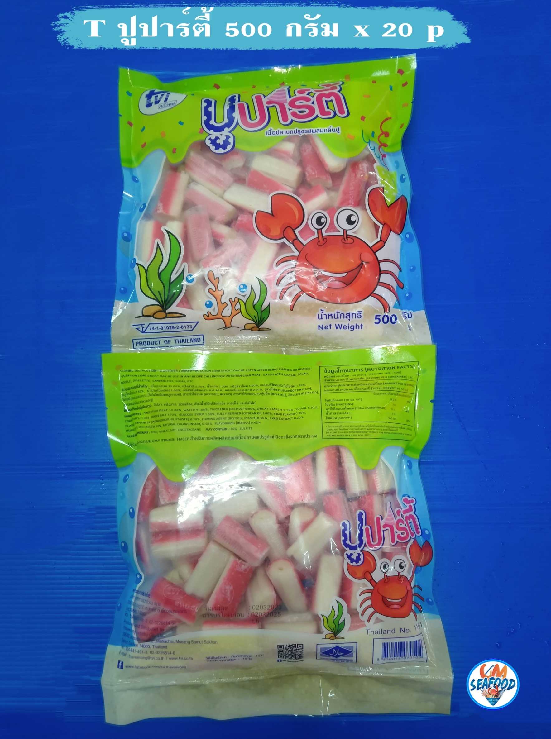 T ปูปาร์ตี้ 500 กรัม x 20 p. ( ส่ง 20+ 44 บาท )