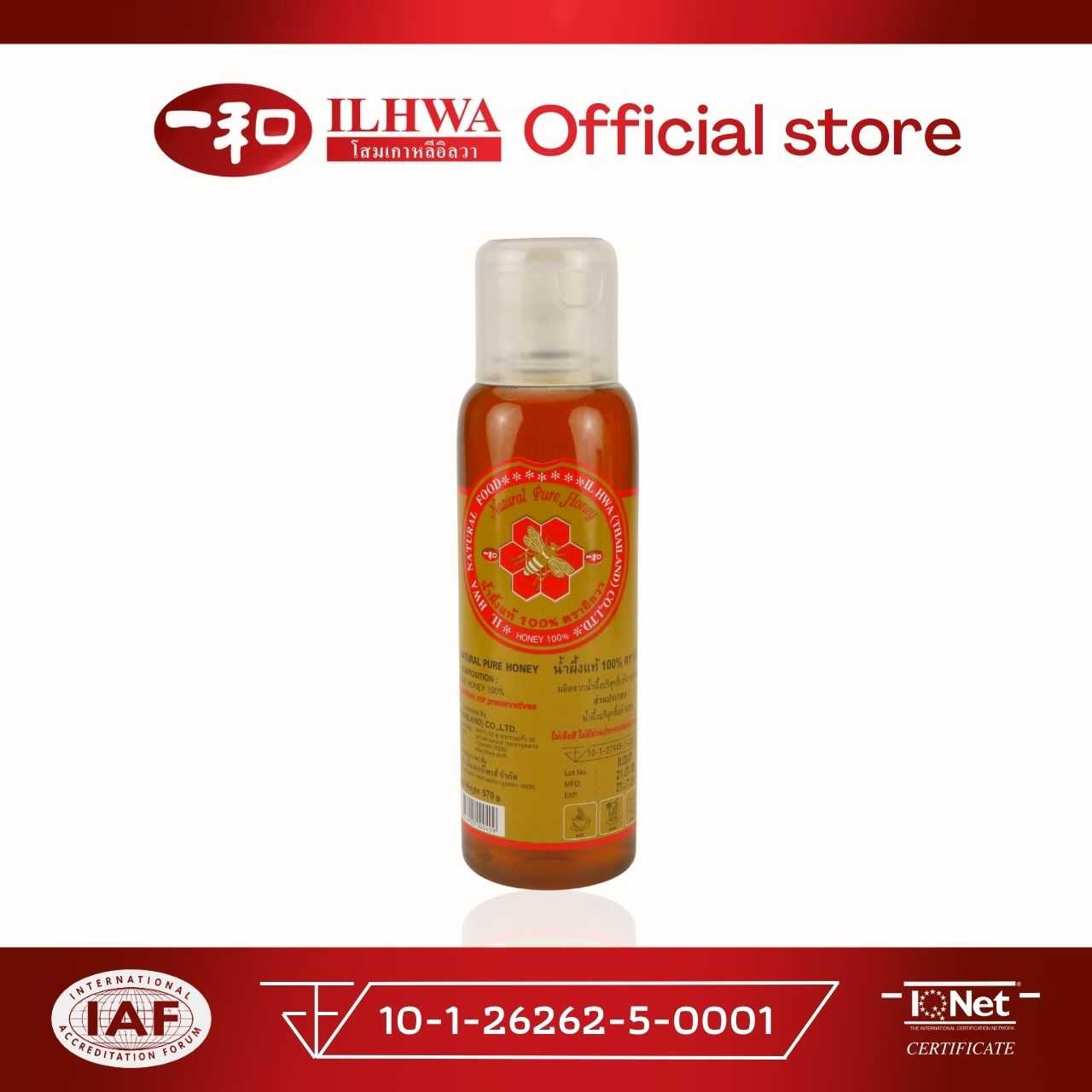 น้ำผึ้งธรรมชาติแท้ 100%  570 กรัม ทานได้ทุกช่วง กินไม่อ้วน