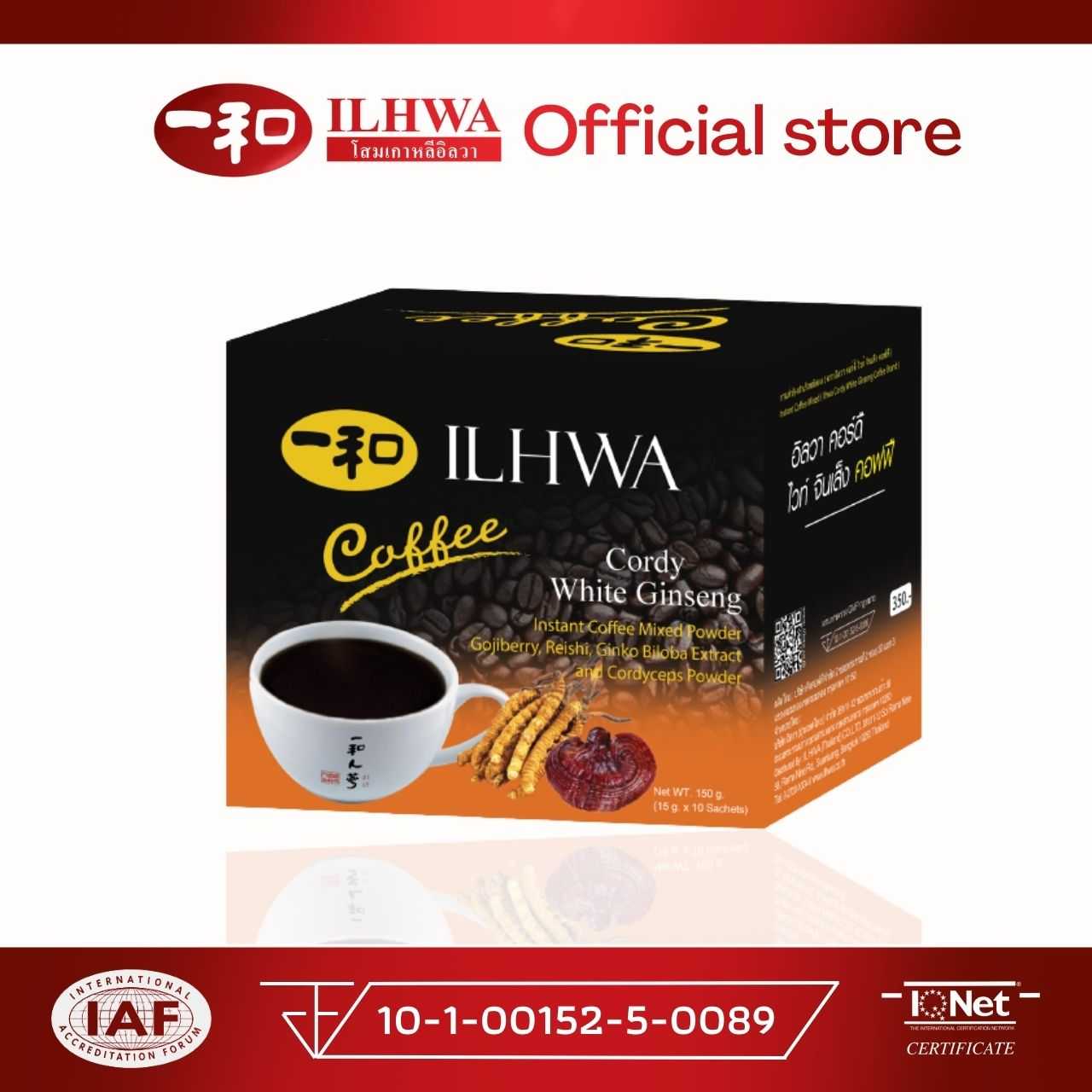 กาแฟโสมถังเช่าสกัดตราอิลวา(ILHWA)สูตรใหม่ ไม่มีไขมันไม่มีน้ำตาล กินไม่อ้วน เครื่องดื่มยอดนิยม