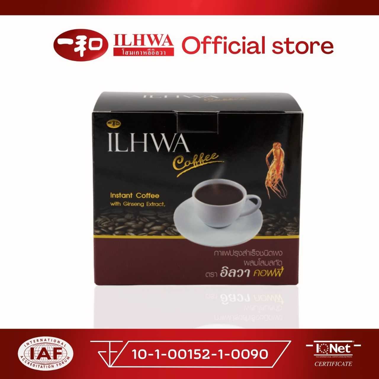 อิลวา กาแฟสุขภาพผสมโสมสกัด ทานได้ทุกช่วง กินไม่อ้วน เครื่องดื่มยอดนิยม