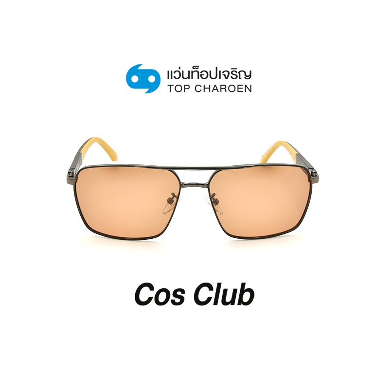 COS CLUB แว่นกันแดดทรงเหลี่ยม 6307-C87-P130 size 61 By ท็อปเจริญ