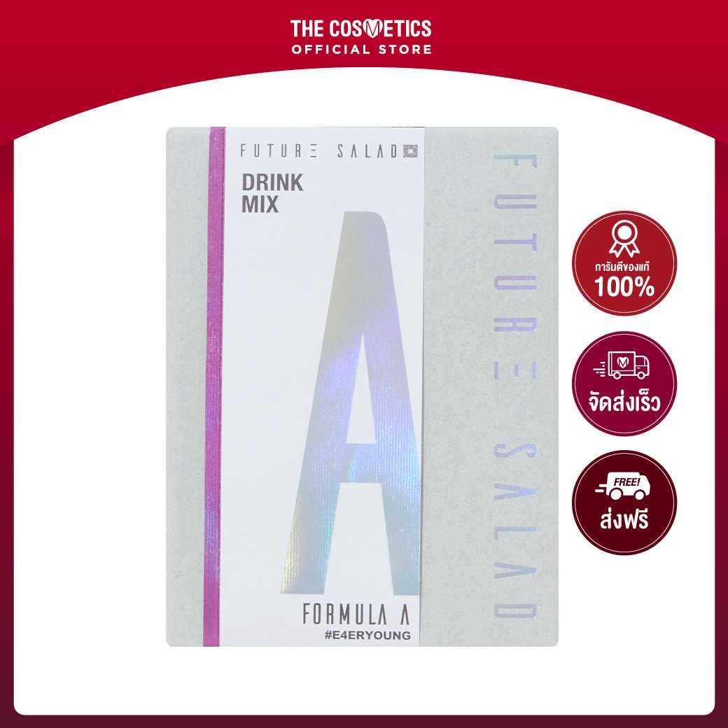 Future Salad Formula A 7sachets (15g/sachet)