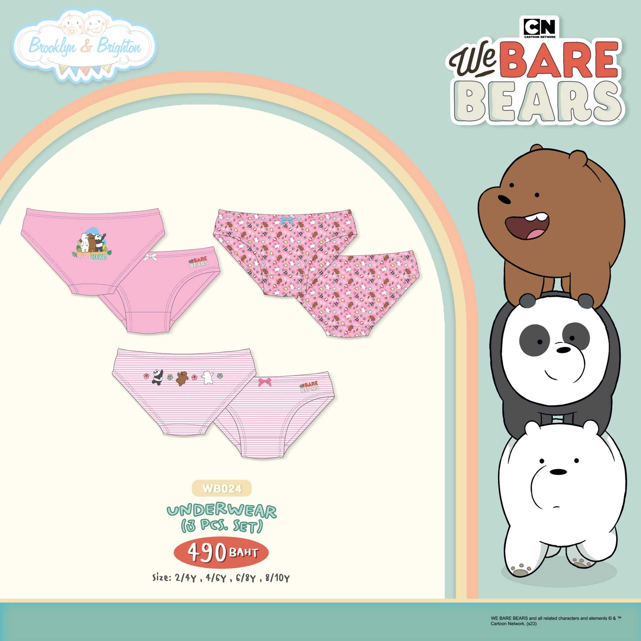 We Bare Bears - Underwear 3Pcs. 3หมีจอมป่วน - WB024  (2/4Y-8/10Y) ขายดีตลอดกาล