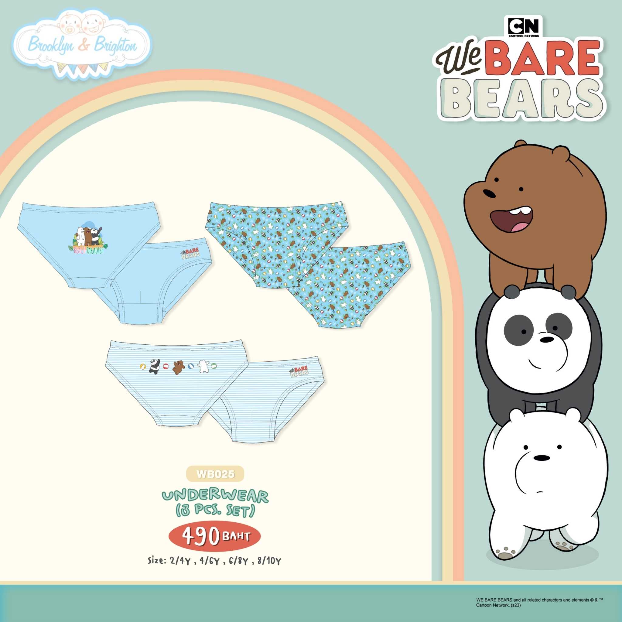 We Bare Bears - Underwear 3Pcs. 3หมีจอมป่วน - WB025  (2/4Y-8/10Y) ขายดีตลอดกาล