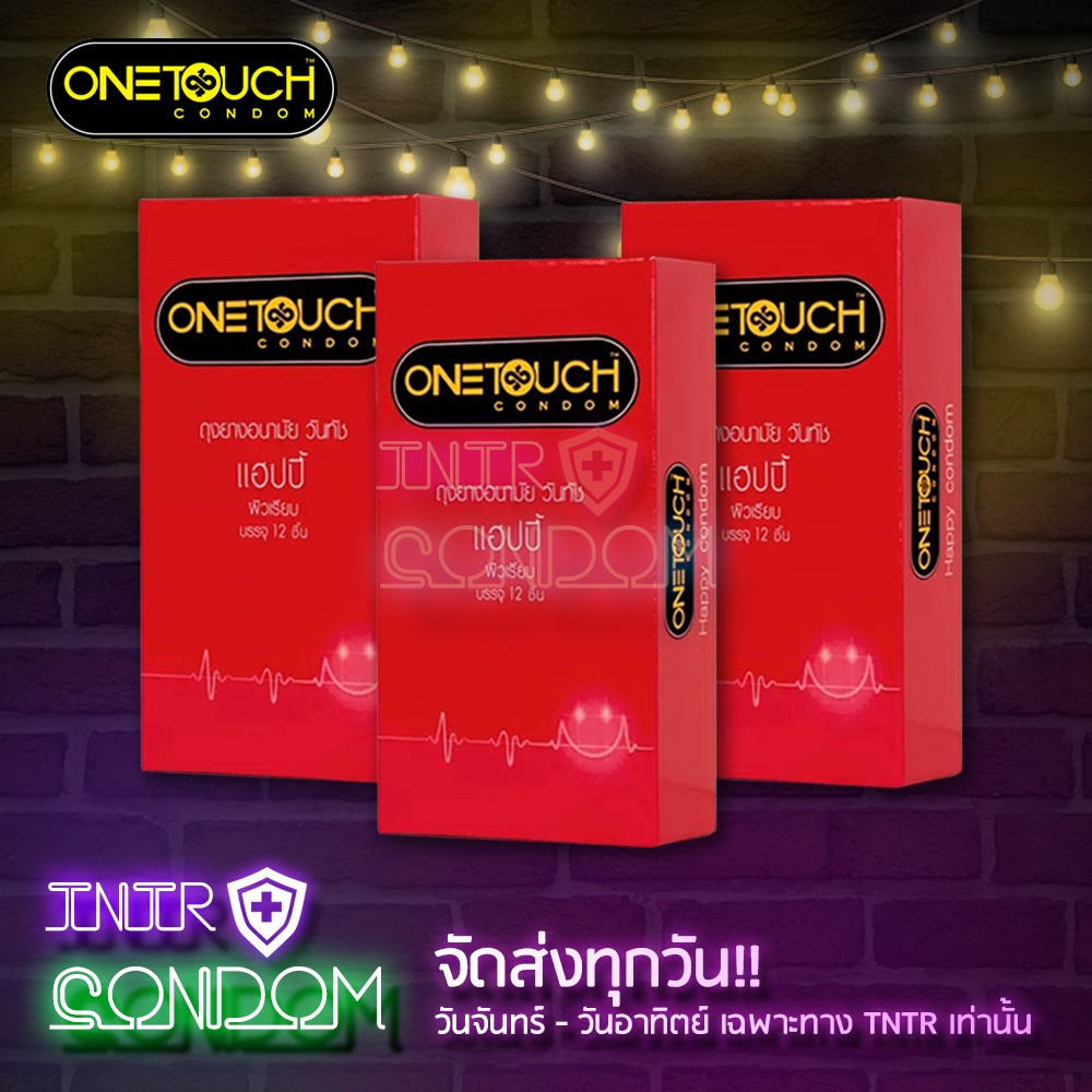 One Touch #Happy(วันทัช แฮ็ปปี้) กล่องใหญ่ 3 กล่อง