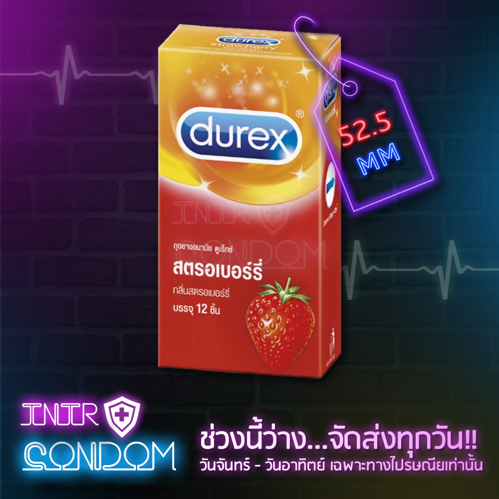 DUREX STRAWBERRY (ดูเร็กซ์ สตรอเบอร์รี่) ขนาด 52.5 มม. 1 กล่อง บรรจุ 12 ชิ้น