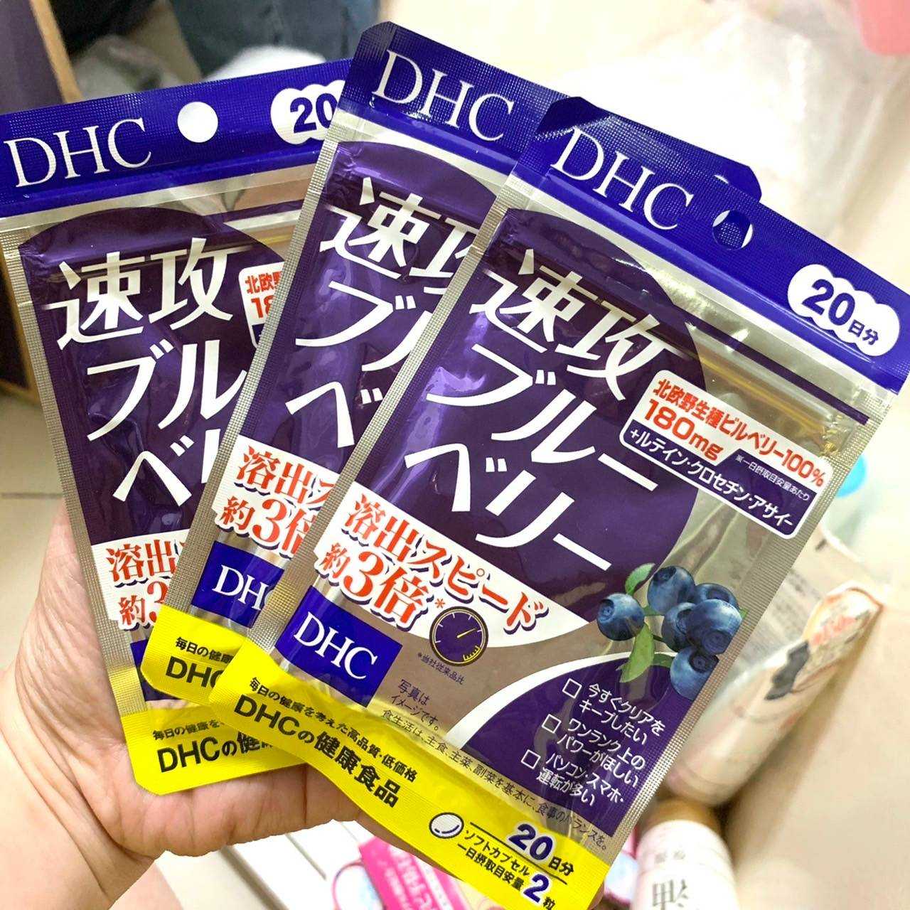 วิตามินบำรุงสายตา DHC HASTE BLUEBERRY 20 DAY