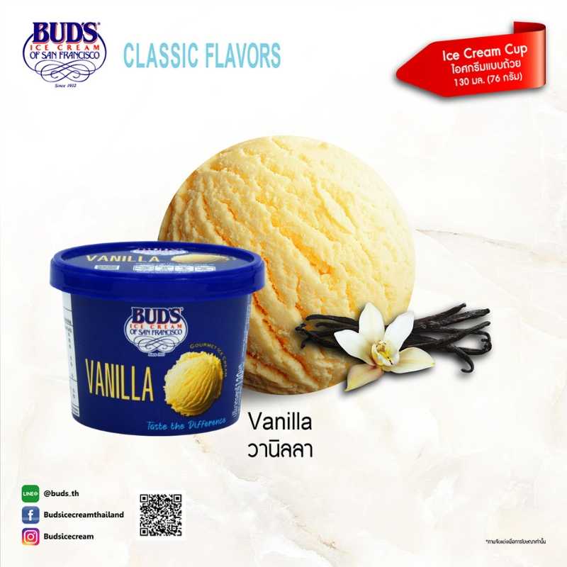 BUD'S Ice Cream  Vanilla 130 ml (76g)