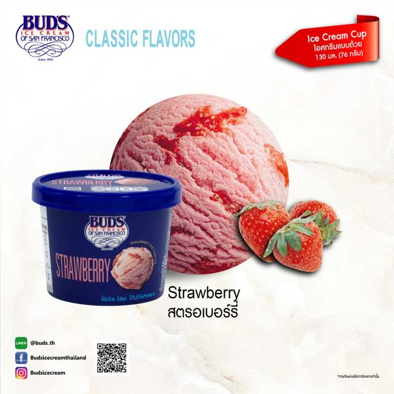 BUD'S Ice Cream Strawberry 130ml (76g)