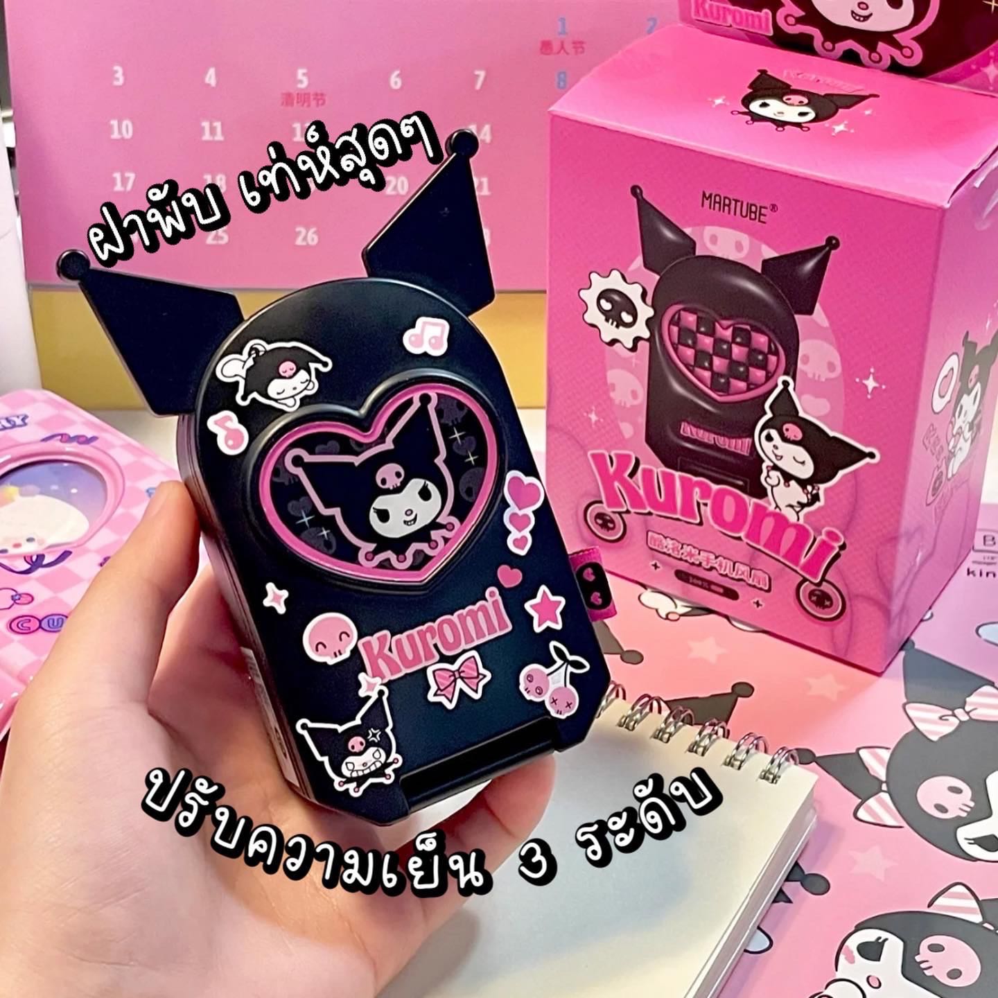 [Pre] พัดลมพกพาคุโรมิ แบบโทรศัพท์น่ารักสุดๆ