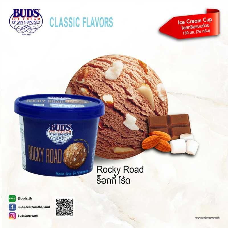 BUD'S Ice Cream Rocky Road 130ml (76g)