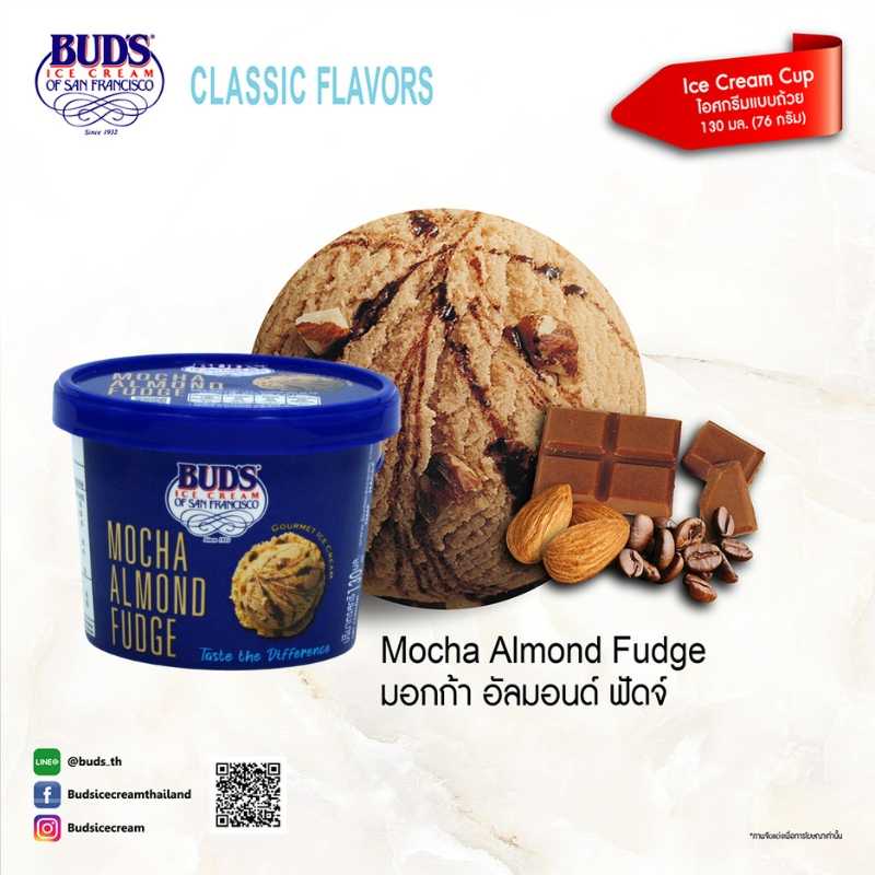 BUD'S Ice Cream Mocha Almond Fudge 130ml (76g)