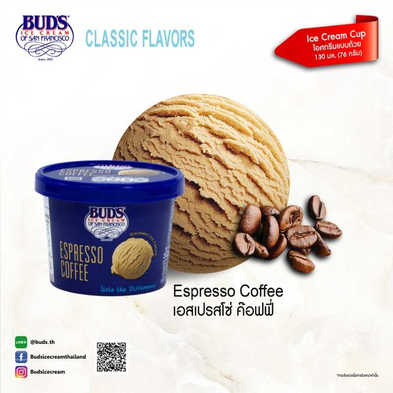 BUD'S Ice Cream Espresso Coffee 130ml (76g)