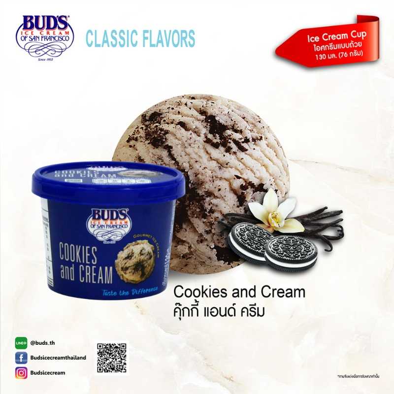 BUD'S Ice Cream Cookies and Cream 130ml (76g)