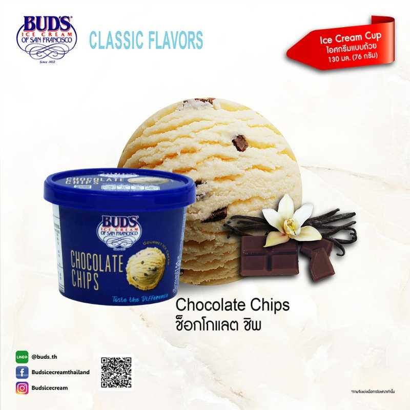 BUD'S Ice Cream Chocolate Chip 130 ml(76g)