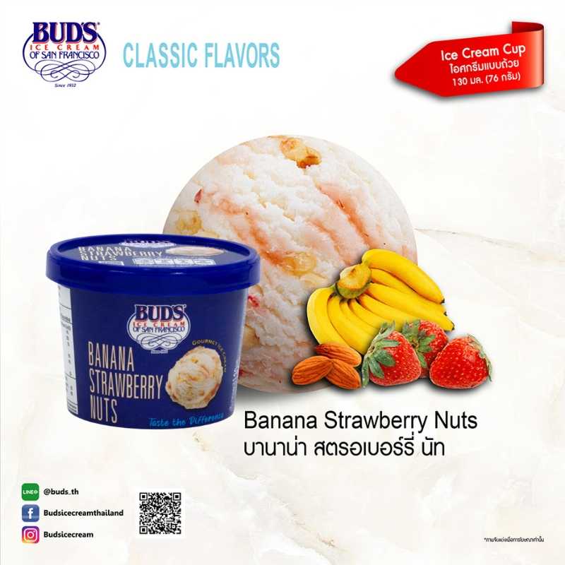 BUD'S Ice Cream Banana Strawberry Nuts 130ml(76g)