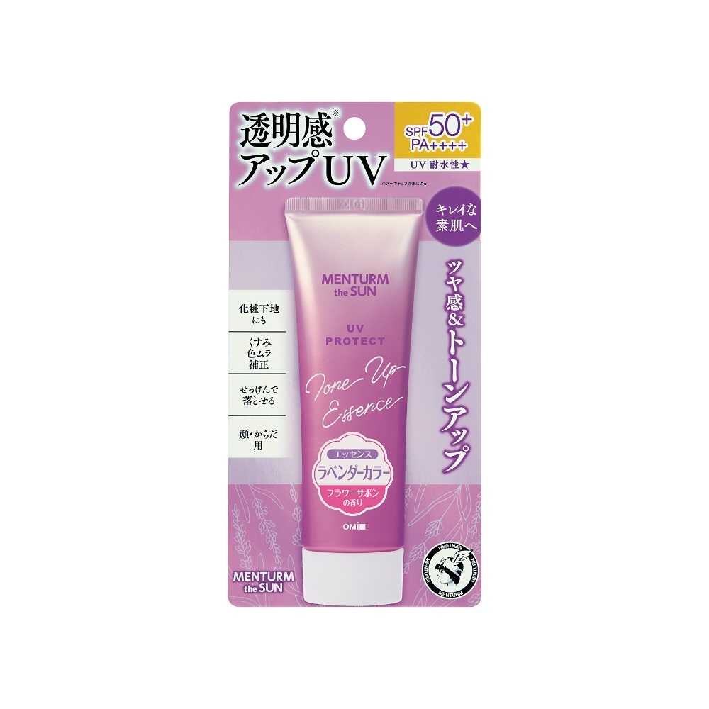 MENTURM THE SUN UV PROTECT TONE UP ESSENCE LAVENDER SPF50+ PA++++ 80g เอสเซ้นส์กันแดด ผิวหน้า ผิวกาย