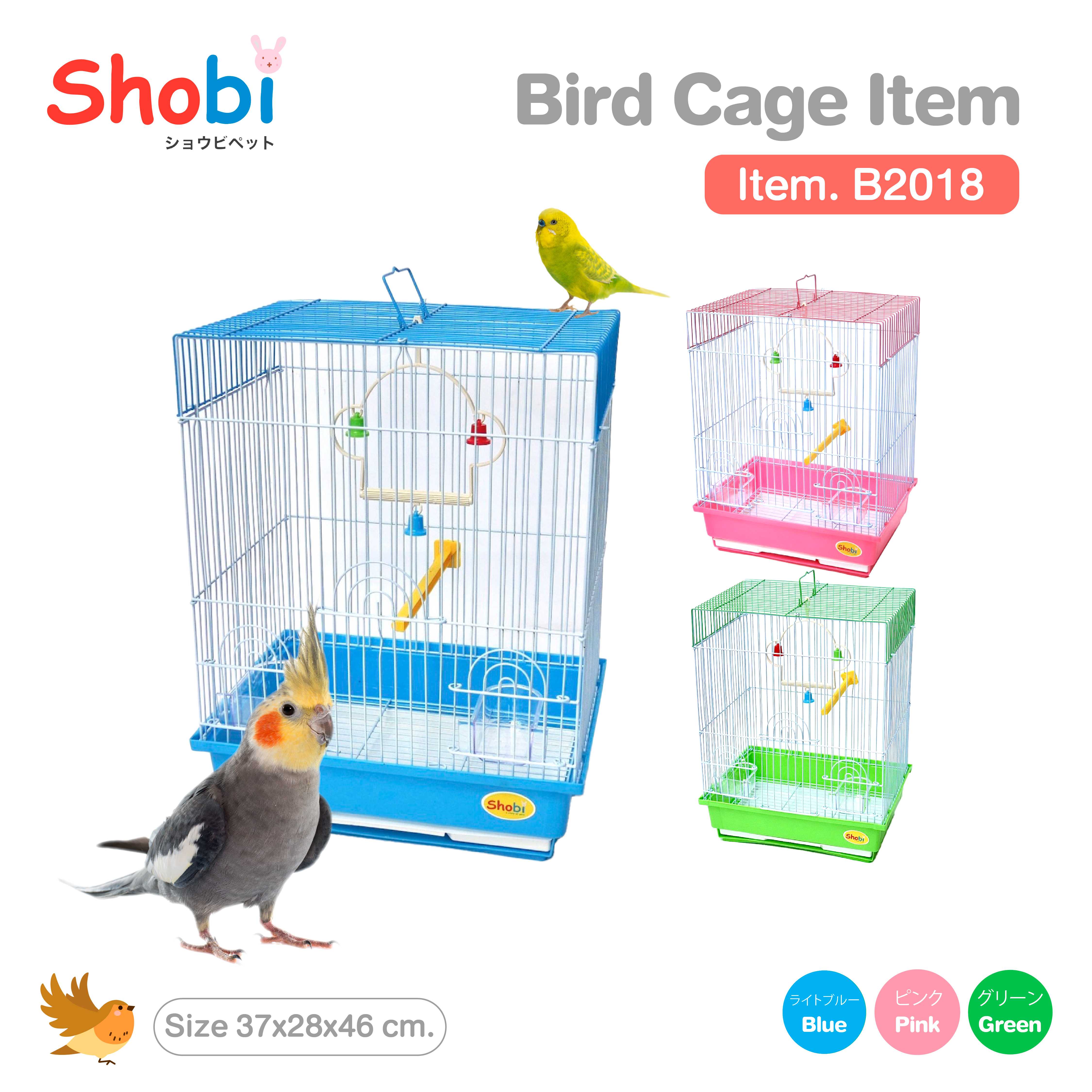 Shobi-B2108 กรงนกแก้ว กรงนกขนาดเล็ก