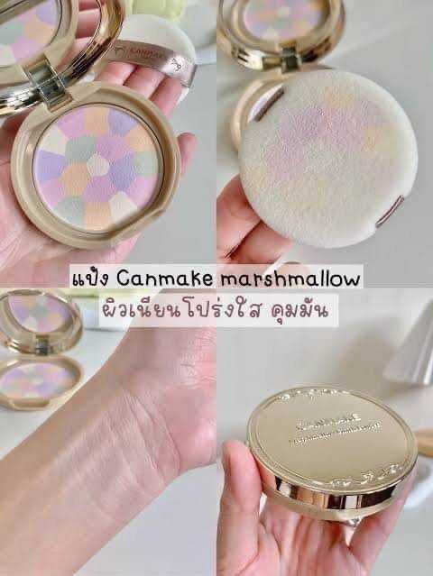 แป้งโปร่งแสง Canmake Marshmallow Finish Powder Abloom    CANMAKE no.02 Sakura Tulle