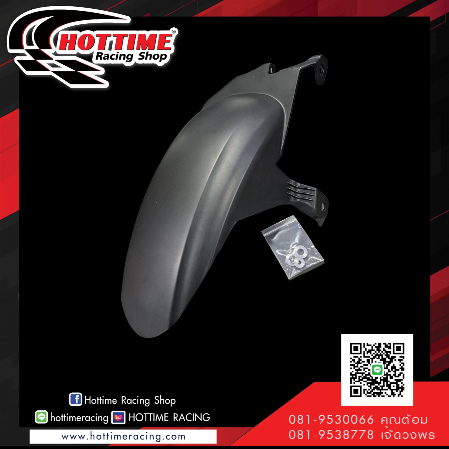 กันดีดซุ้มล้อหลัง honda forza 350