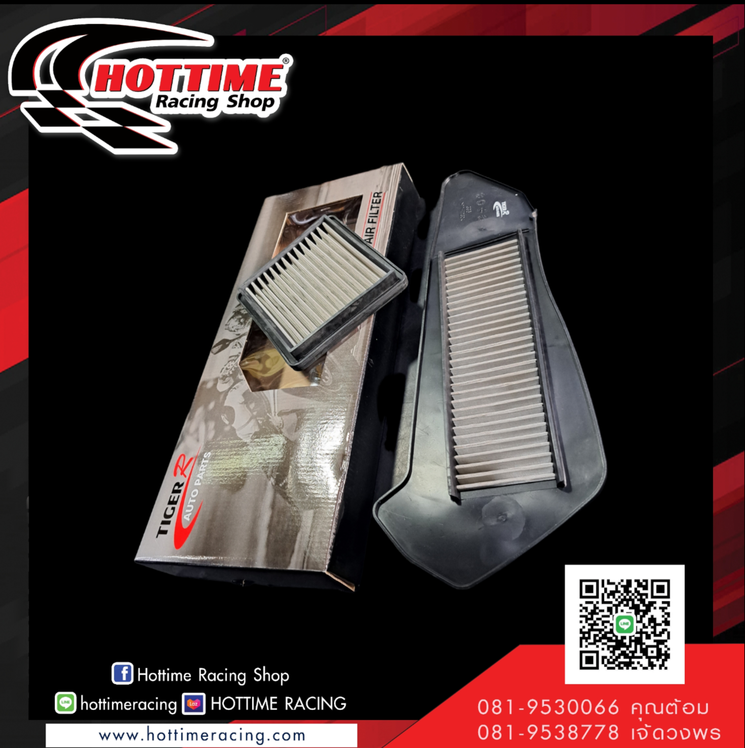 ไส้กรองสแตนเลสแต่ง yamaha x max 300