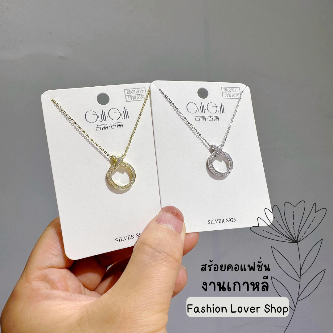 สร้อยคอแฟชั่น สร้อยคอผู้หญิง สร้อยคองานเกาหลี งานพรีเมี่ยม minimal ❤️ ส่งฟรี ❤️