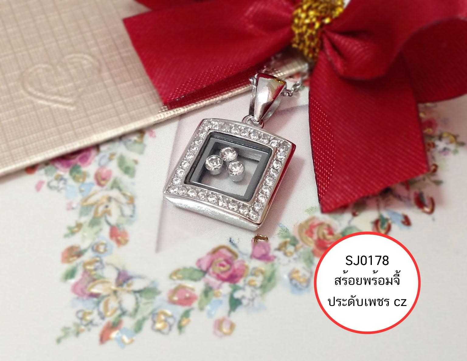 สร้อยเงินแท้ 92.5% สร้อยพร้อมจี้สี่เหลี่ยม เพชร cz (เพชรด้านในขยับได้) งานสวย เล่นแสงดีมากๆ