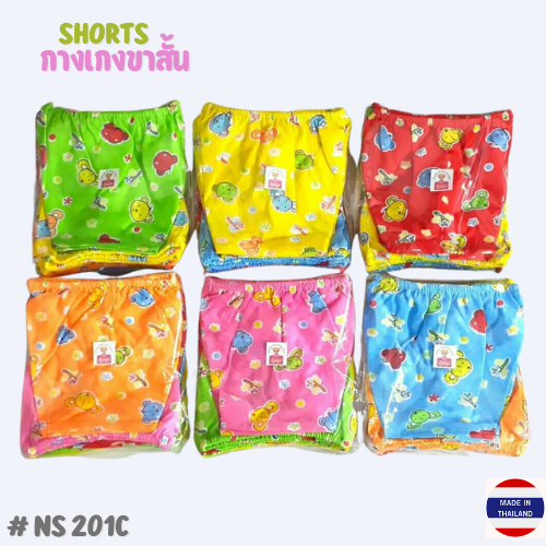 NS 201C, TK Full Printed Color Shorts, กางเกงสีลาย ผ้ายืด (ขายดีมาก)
