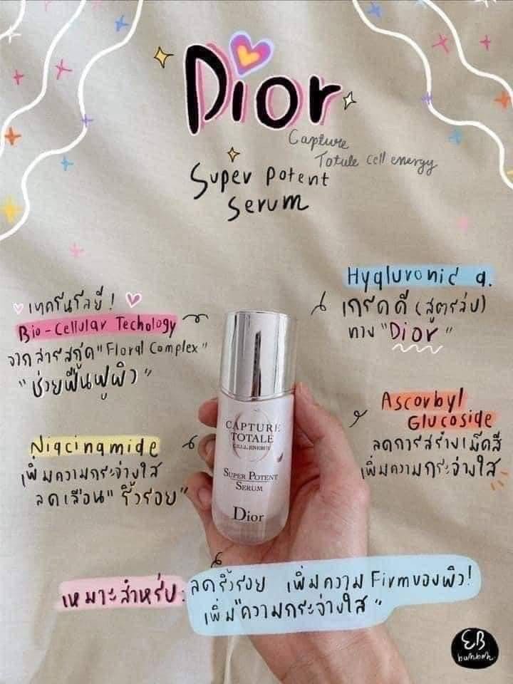  Dior Capture Totale Cell Energy Super Potent Serum 7 ml.