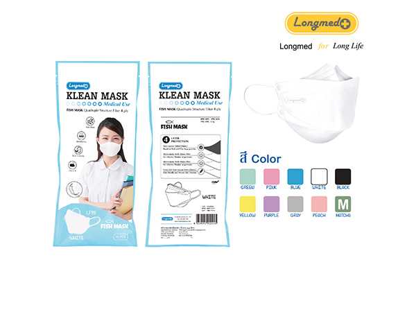 LONGMED KLEAN MASK สีขาว (FISH MASK)