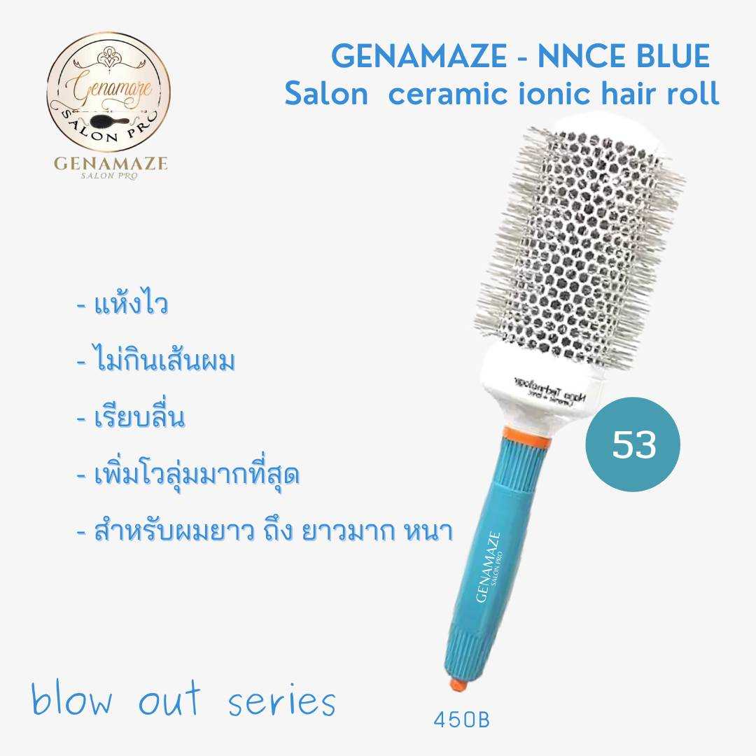 Genamaze  - NNCE-Blue  53mm ceramic ionic + nano technology hair styling comb