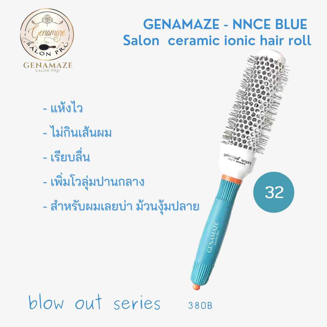 Genamaze - NNCE-Blue  32mm Ceramic ionic + nano technology hair styling comb
