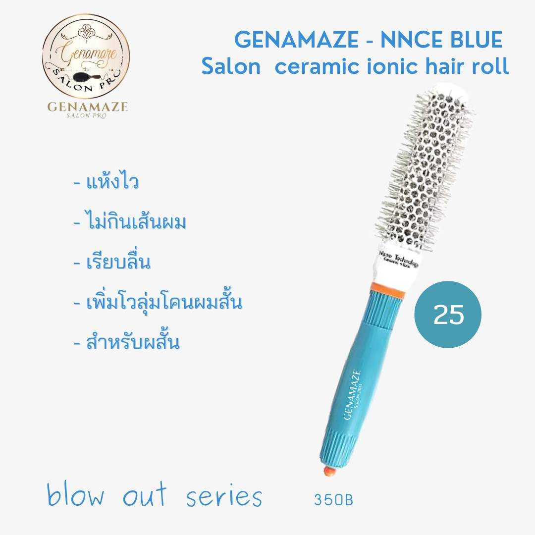 Genamaze - NNCE-Blue   25 mm Ceramic ionic + nano technology hair styling comb