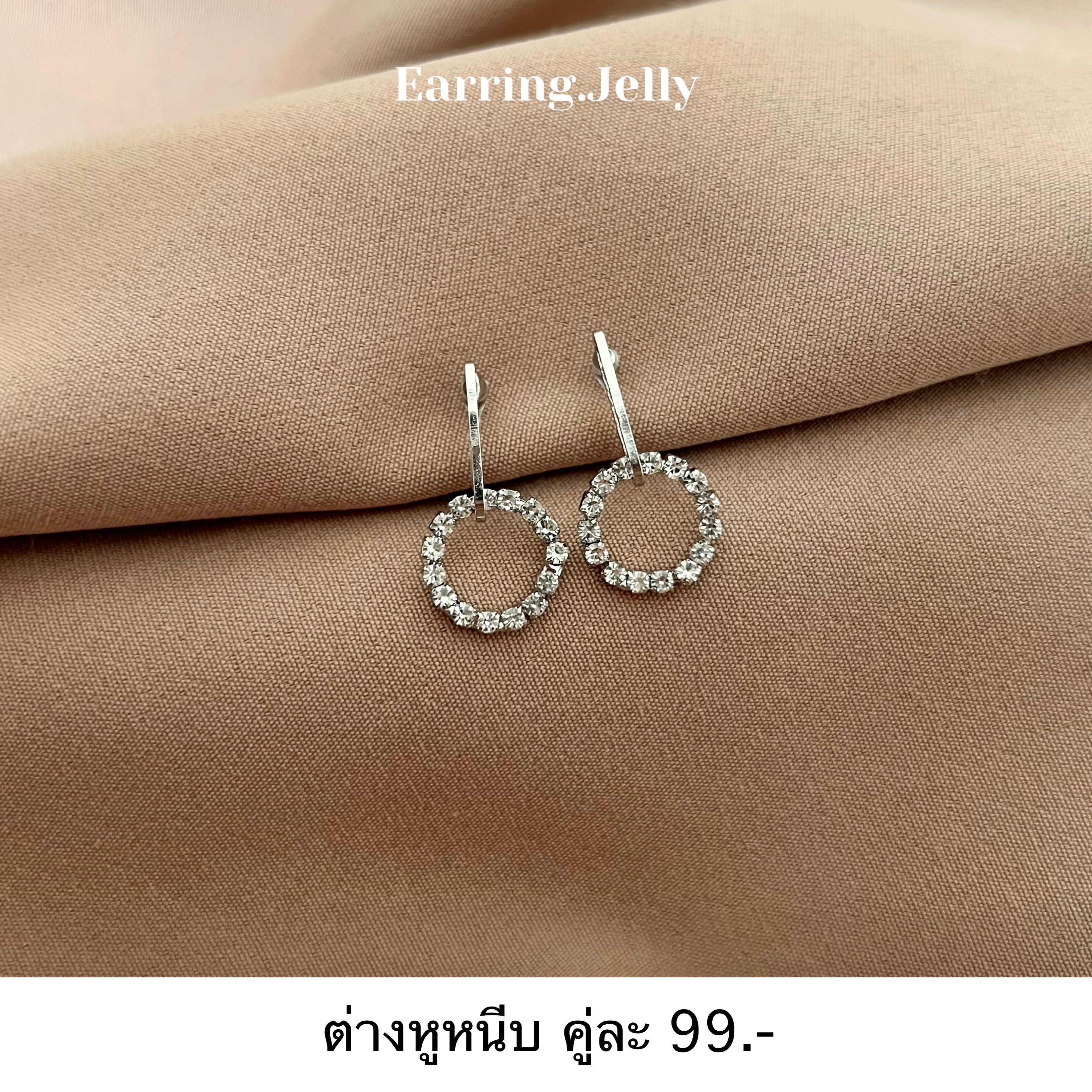 🍊🌸 เงินห้อยห่วงเพชร แป้นใส