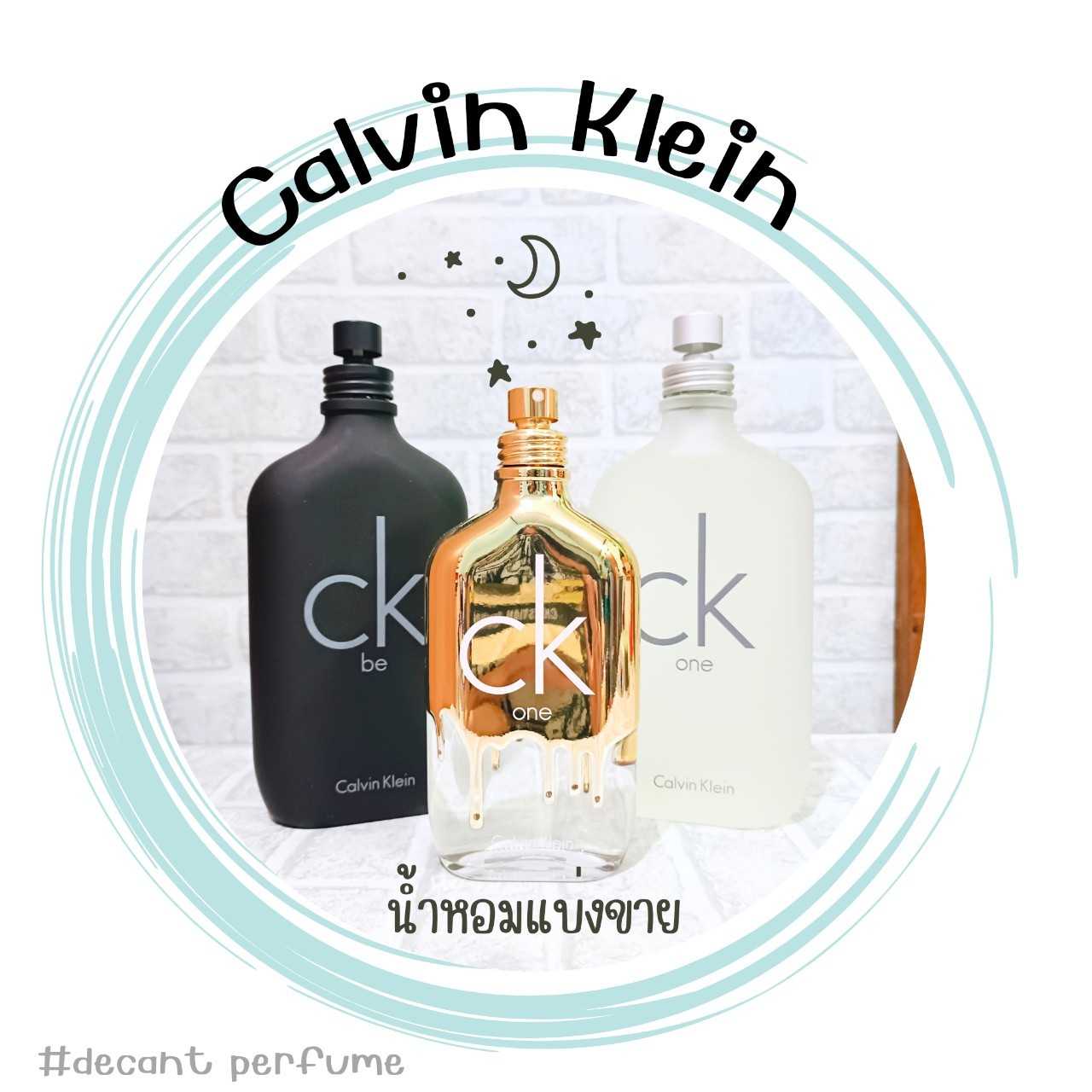 น้ำหอมแบ่งขาย CK one  2ml/5ml/10ml